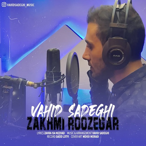 دانلود آهنگ زخمی روزگار وحید صادقی